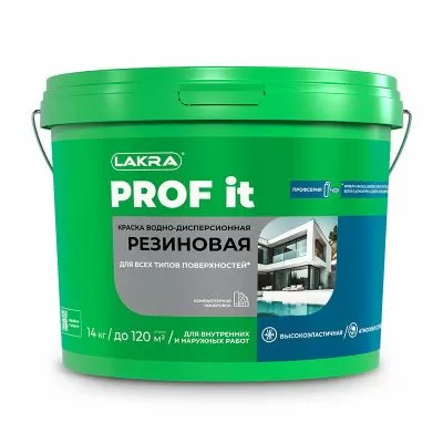 Краска резиновая для всех типов поверхностей Лакра PROF IT RAL 9003, 14 кг