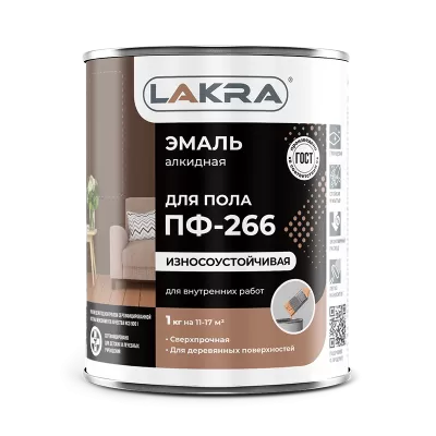 Эмаль ПФ-266 золотисто-коричневый 2 кг Лакра