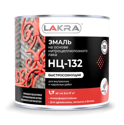 Эмаль НЦ-132 черная 1,7кг Лакра
