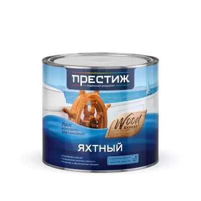 Лак яхтный алкидно-уретановый, глянцевый, 0,9 л Престиж