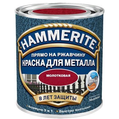 ХАММЕРАЙТ по ржавчине серая молотковая RAL 7042 серый 5л