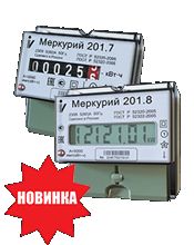 Электросчетчик Меркурий 201.8 10(80)А/230В однотарифный, ЖКИ