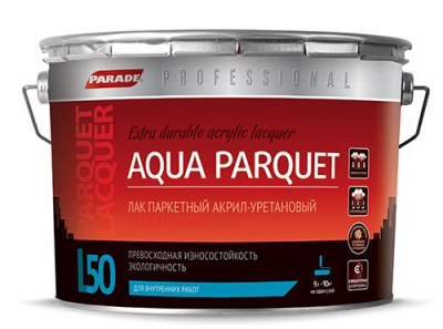 Лак PARADE Professional акрил-уретановый паркетный L50 AQUA PARQUET: 2,5 л