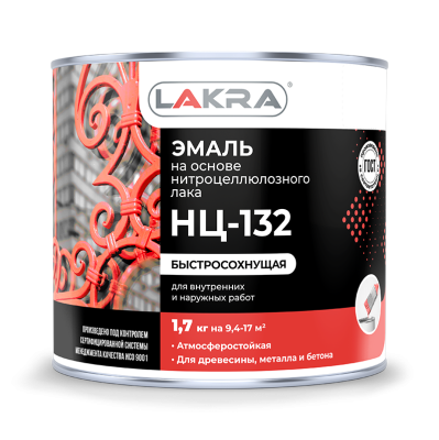 Эмаль НЦ-132 зеленая 17кг Лакра