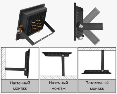 Прожектор светодиодный AVG S6 SDO-6 100W 6500K