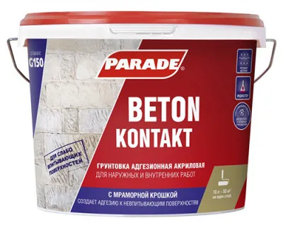 Грунт PARADE G150 Beton kontakt, 10 л