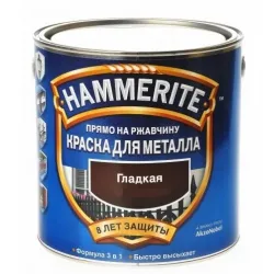 HAMMERITE гладкая эмаль по ржавчине, коричневая (0,75л)